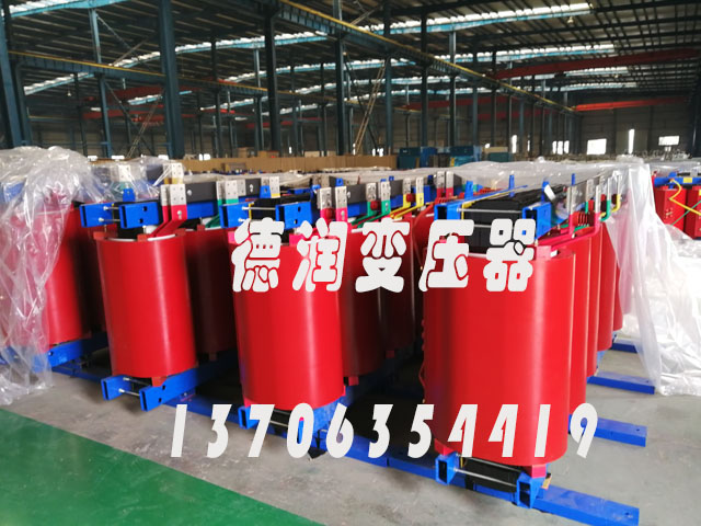 广元SCB18-2500KVA/10KV/0.4KV干式变压器